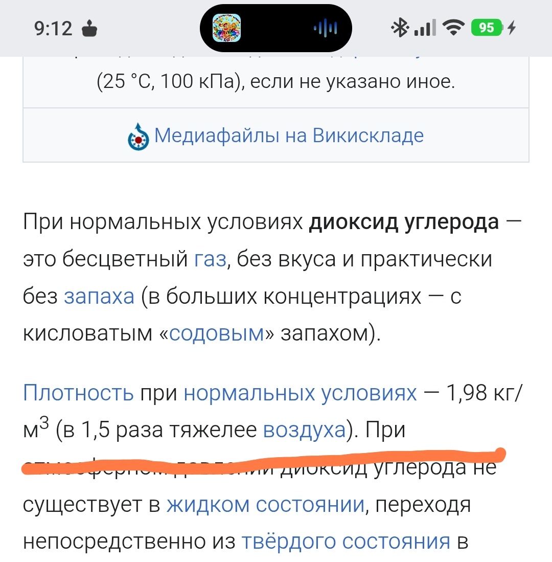 Всё , доклад закончил.