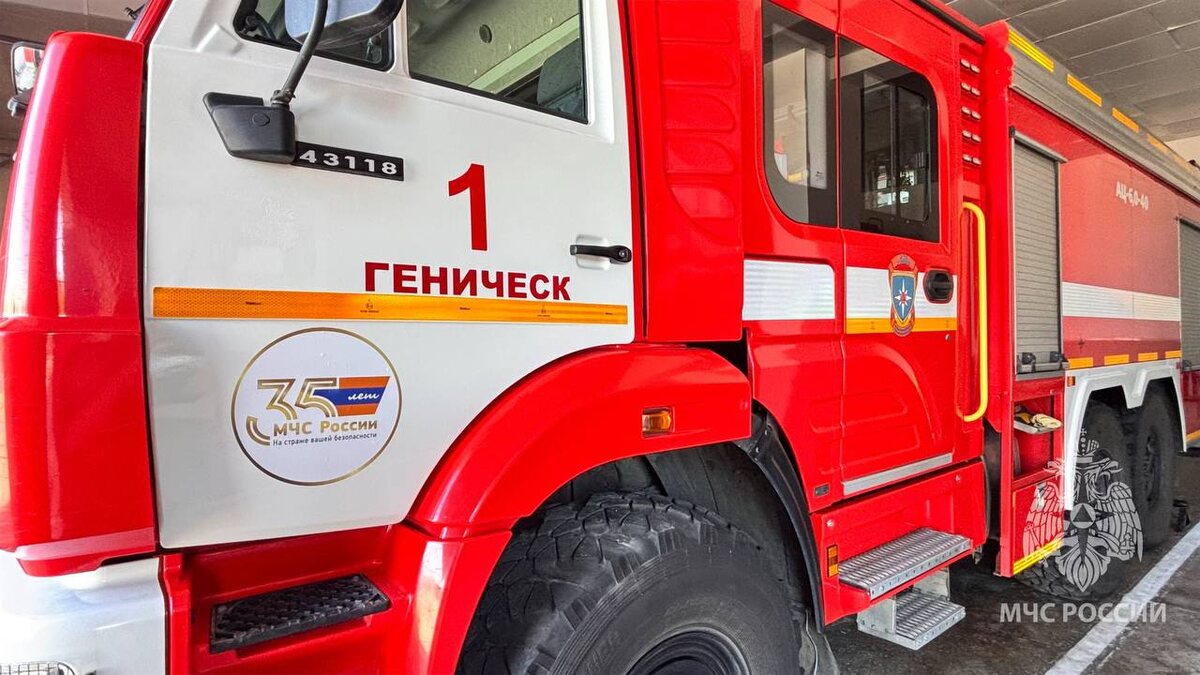    Фото: пресс-служба ГУ МЧС России по Херсонской области