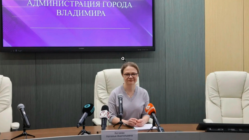    Администрация г.Владимир