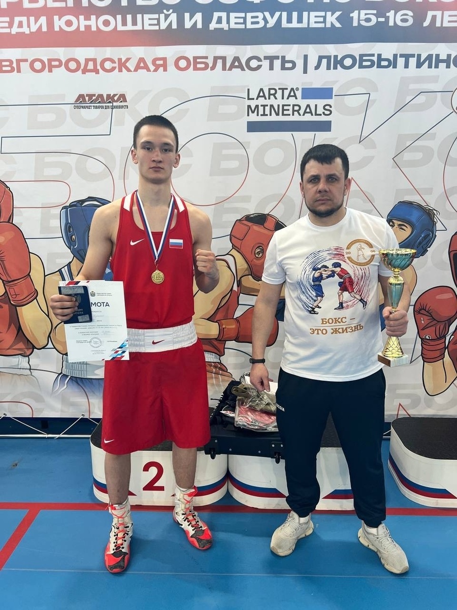    фото: © Центр спортивной подготовки Карелии