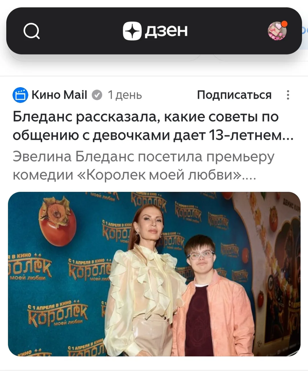 а началось с этой статьи.