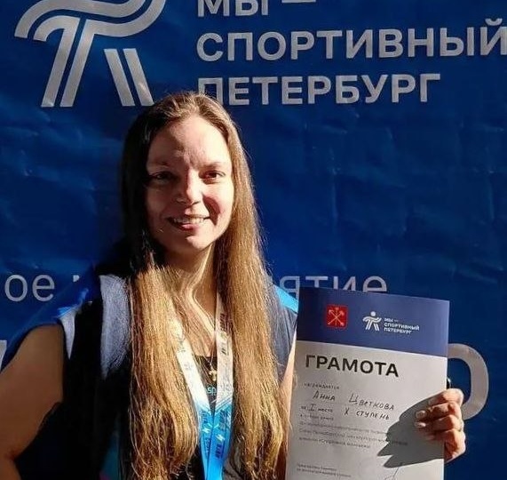 Командный дух и личный зачет