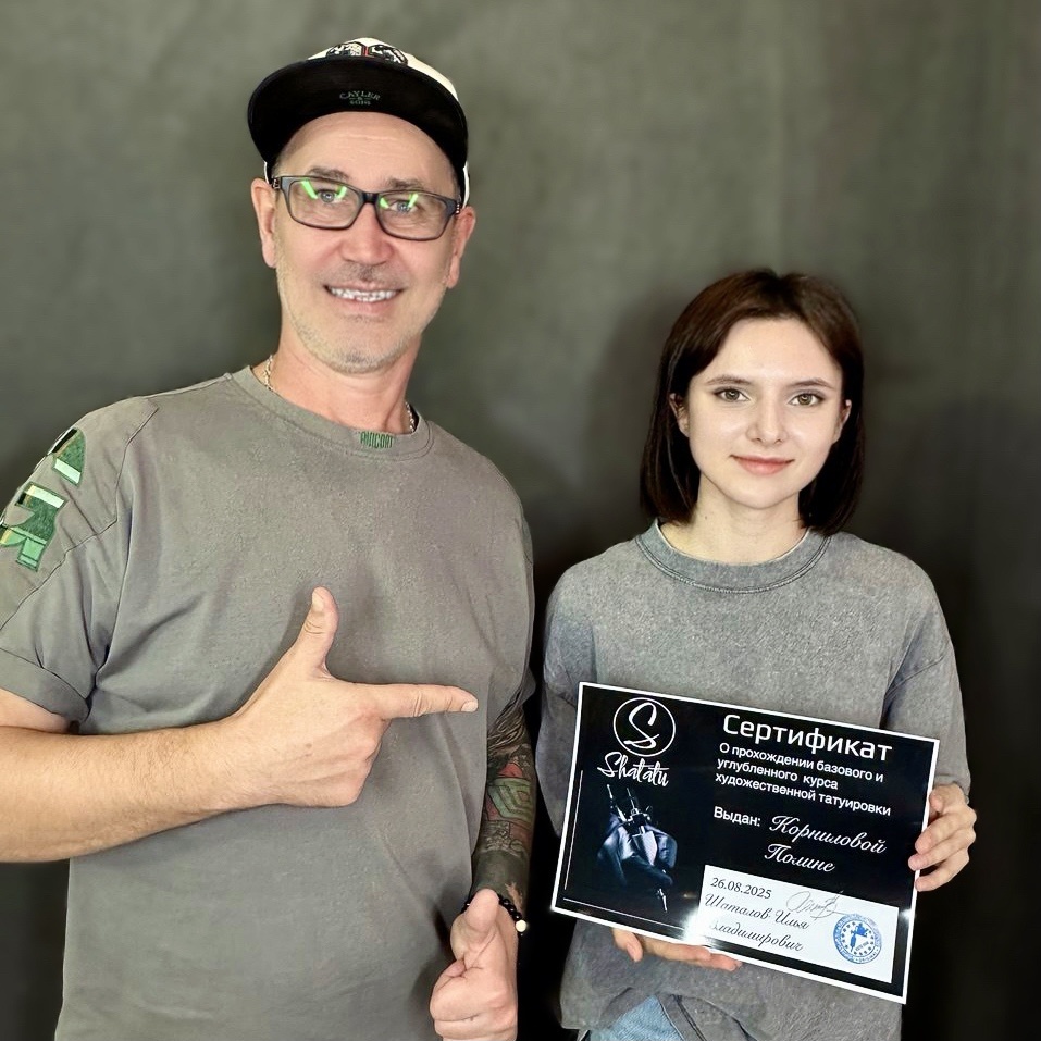 #тату курсы