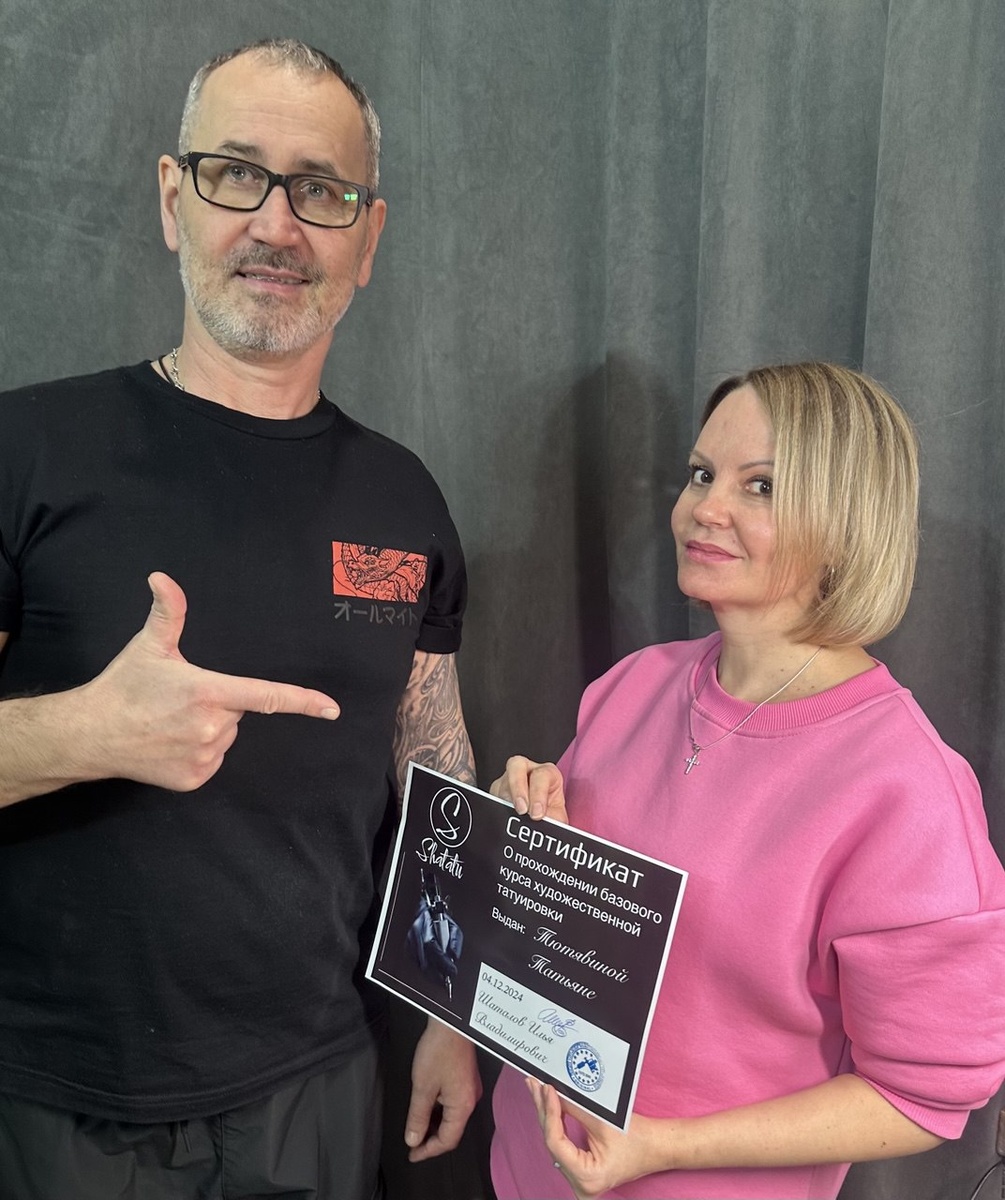 #тату курсы