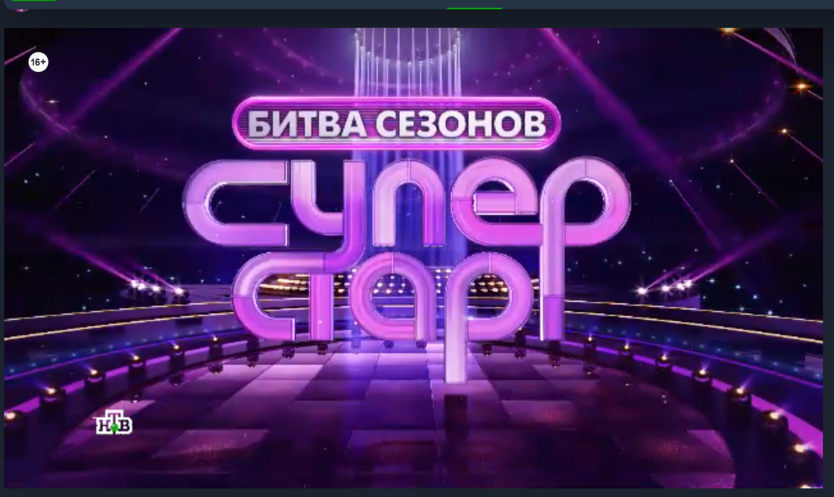 фото    из  программы 