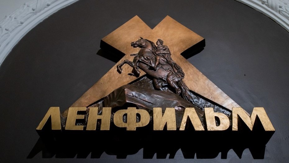    Киностудия "Ленфильм" планирует расширить съёмочные площади Автор фото: Ермохин Сергей