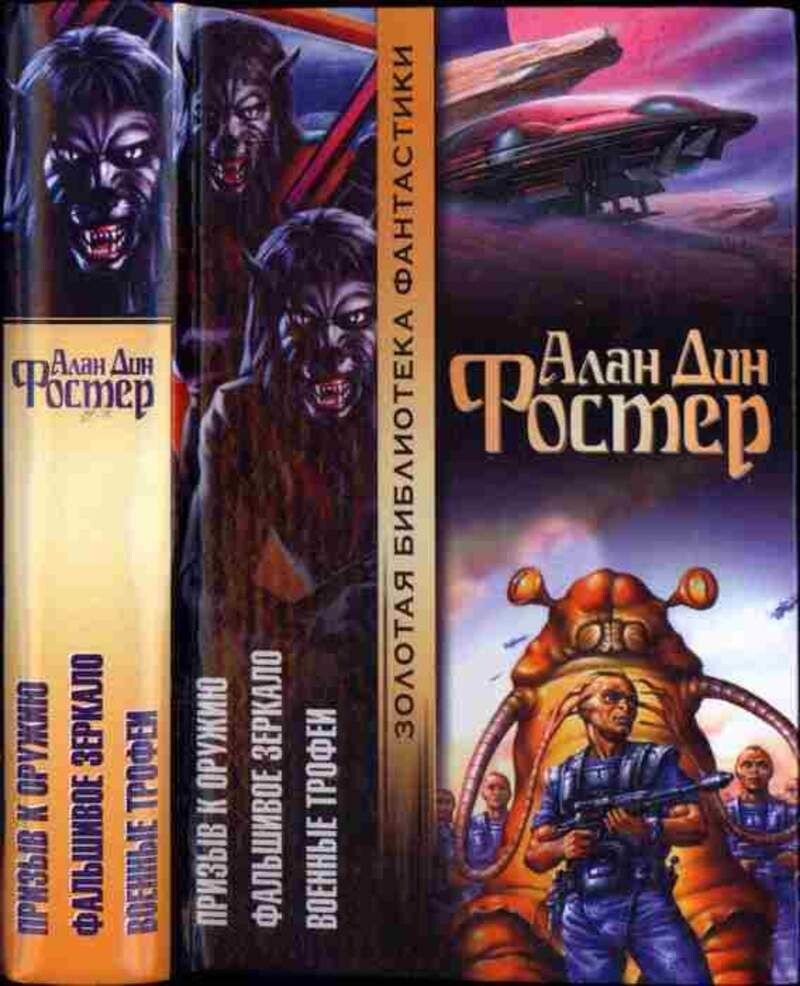 Вот в таком виде она у меня стоит в шкафу