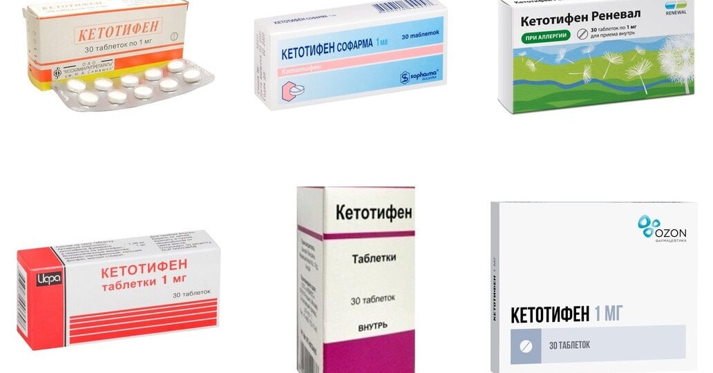 Кетотифен (Задитен): почему этот препарат — не панацея от аллергии и астмы