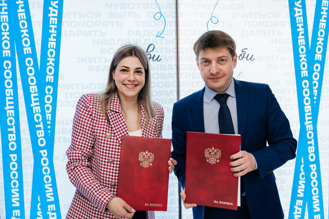 Тверская область присоединилась к федеральному проекту для молодёжи «Твой Ход»