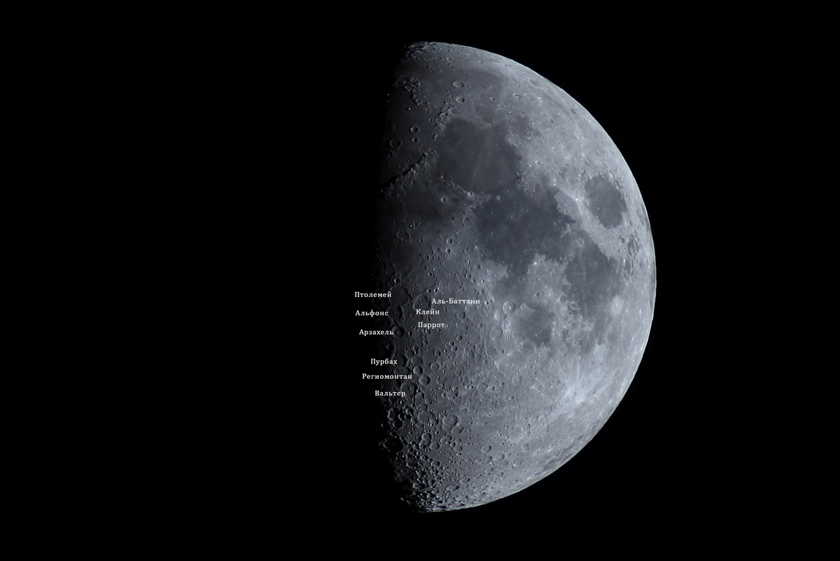 Луна вечером 26 марта 2026 года, на основе фото автора