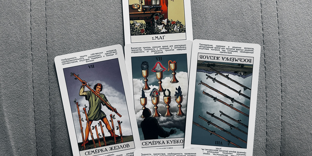 Что принесет 29 марта? Честный расклад на личное, работу и эмоции