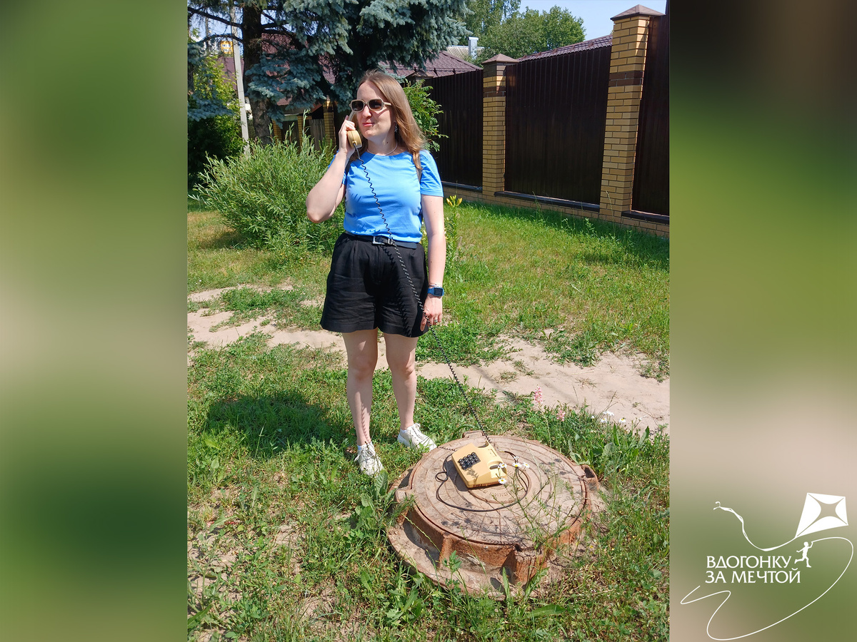 Абонент временно недоступен)