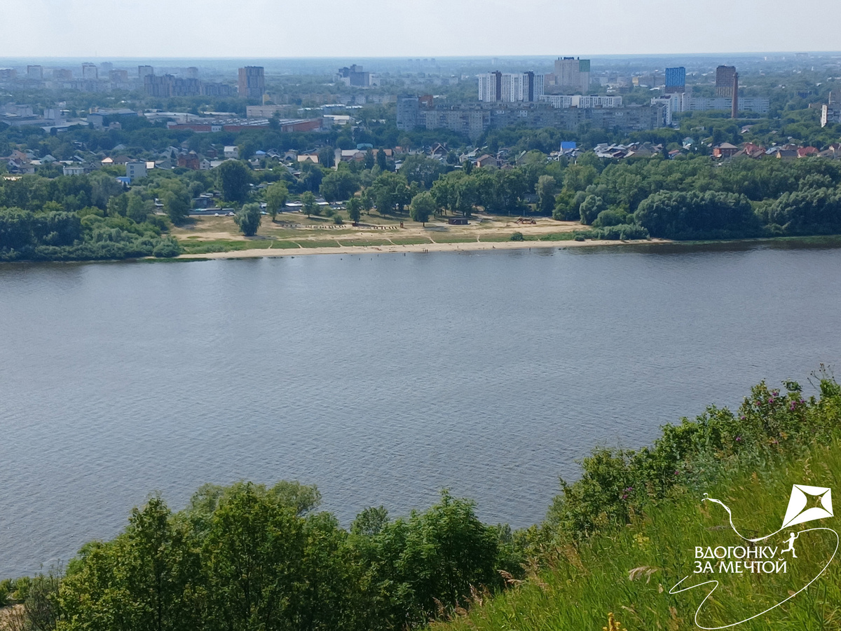 Берег напротив