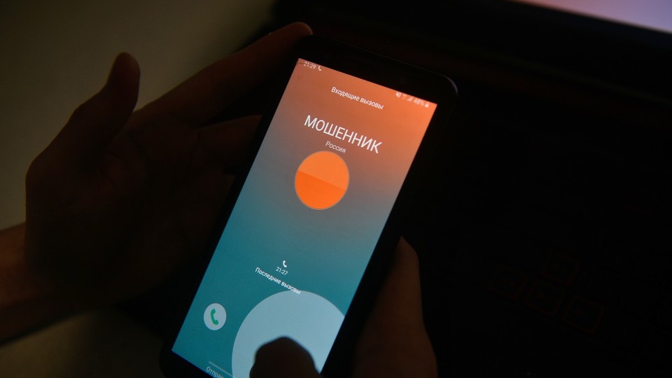 В Кузбассе вдова участника СВО лишилась 16 млн рублей, поверив в награду