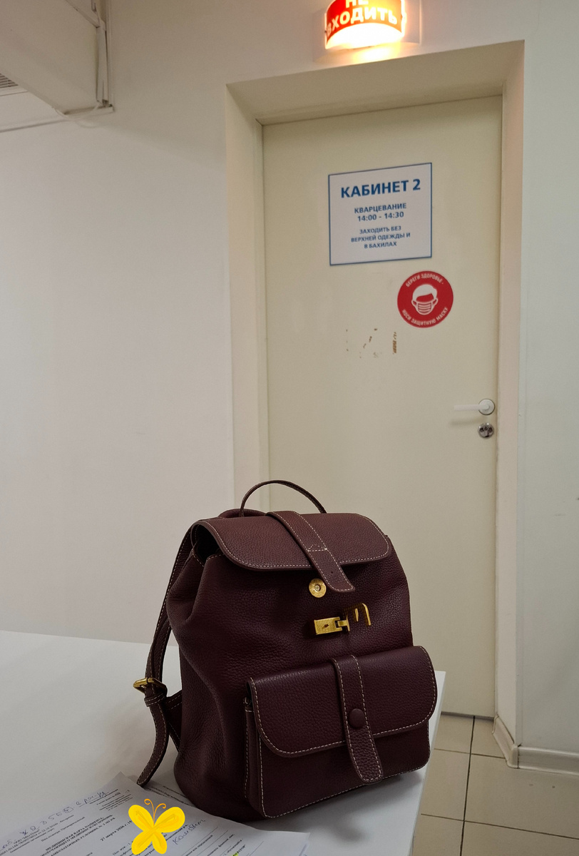 Сижу под кабинетом психиатра 😊