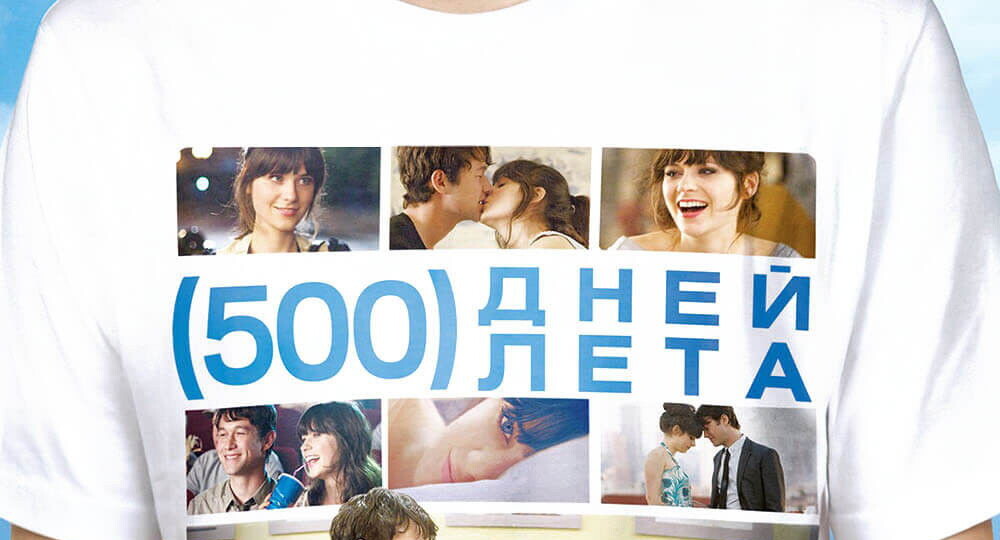 7 мелодрам как «Твоё сердце будет разбито» — для тех, кто хочет ещё