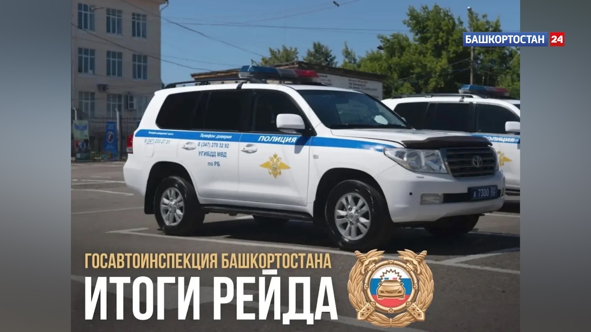    В Башкортостане за сутки задержали 56 пьяных водителей