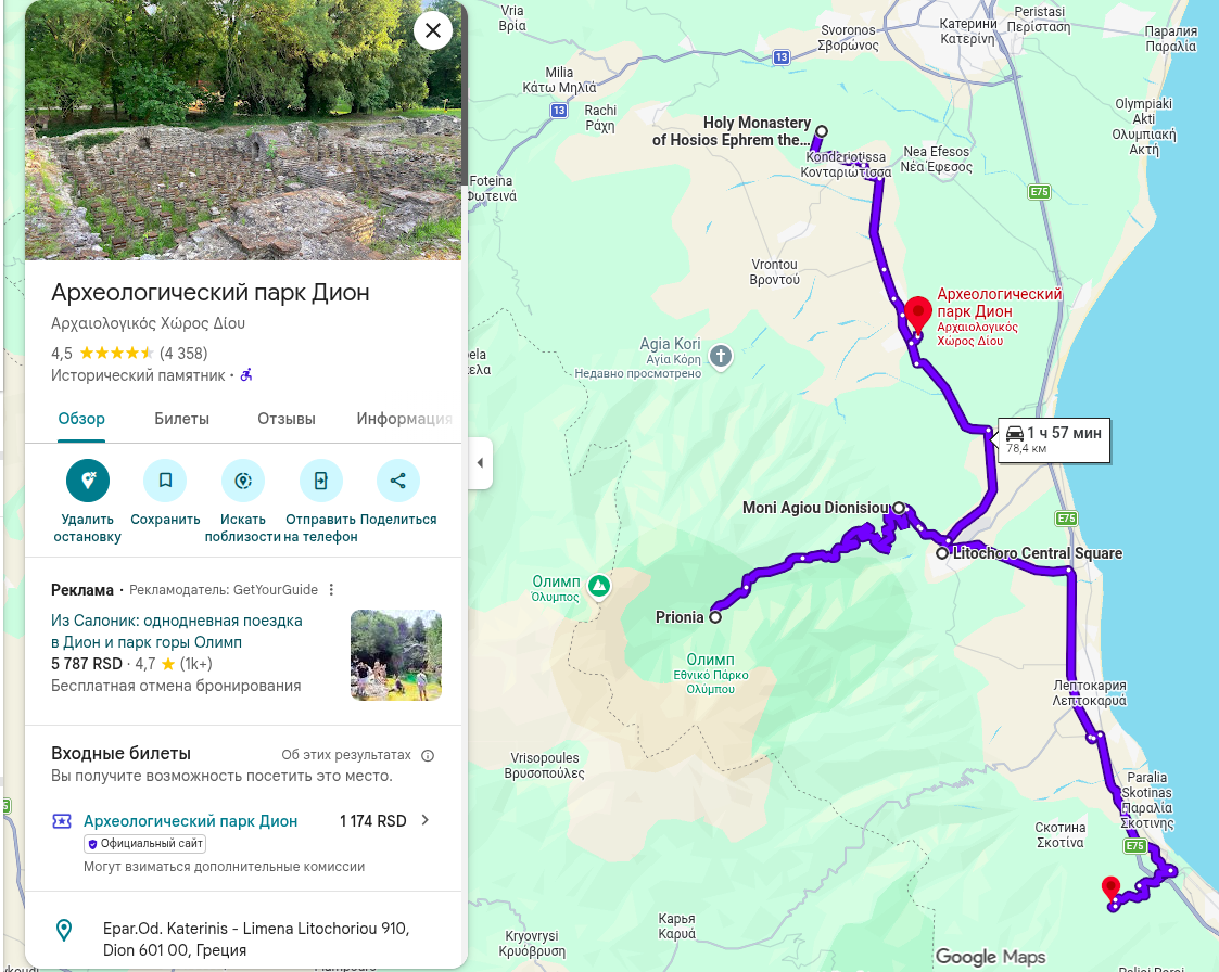 Маршрут экскурсии на карте Гугл