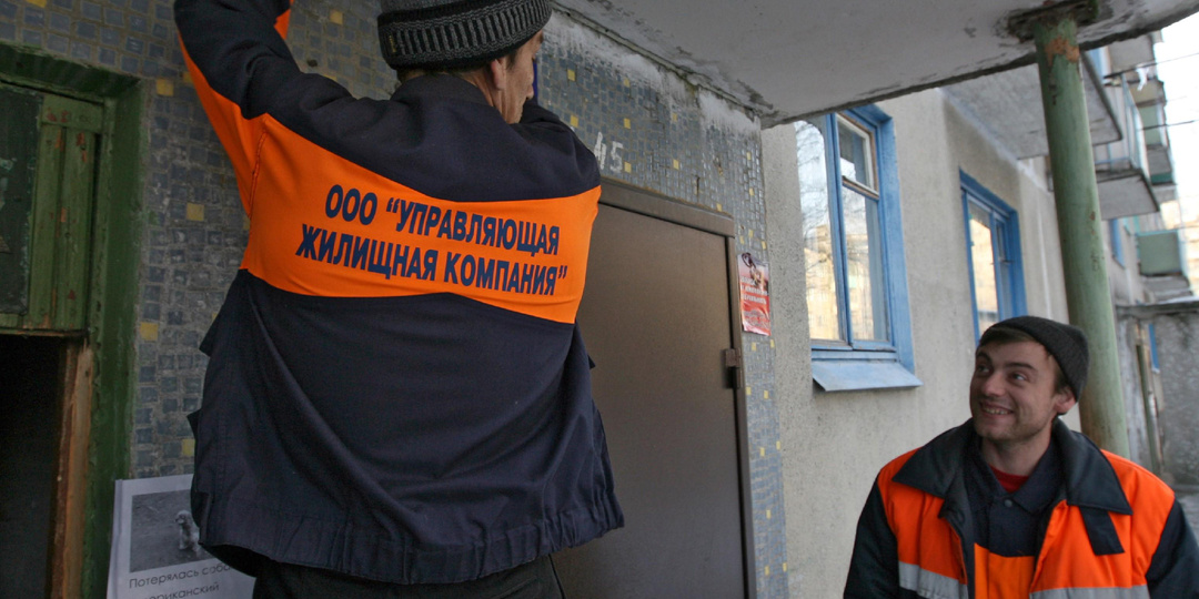 Управляющие компании под прицелом: почему жильцы всё чаще недовольны и как исправить ситуацию