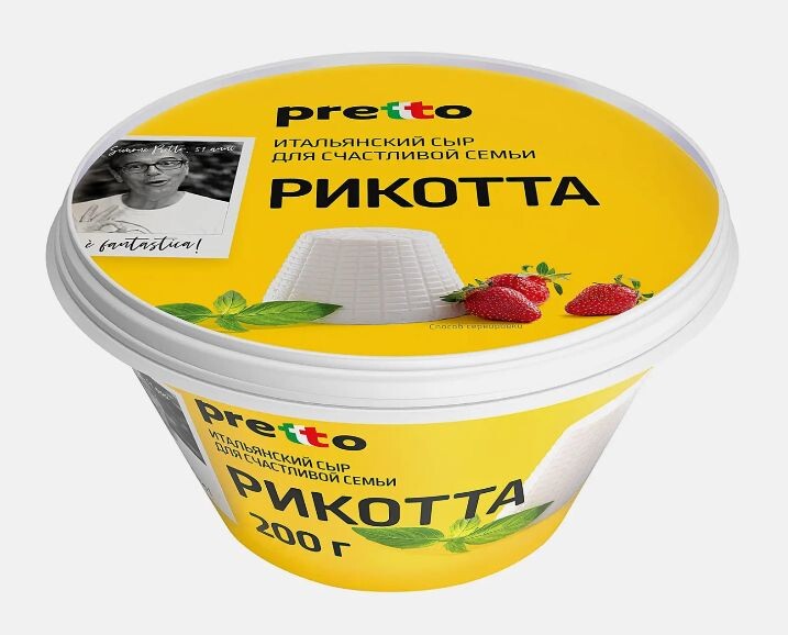 Не является рекламой!