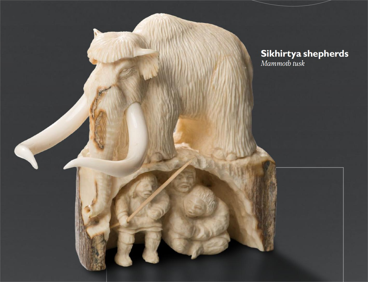 «Сихиртя». Бивень мамонта. Фото из книги "Две реки" Сергей Лугинин. Резьба по кости.