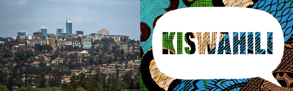 Кигали   27 июня 2023  