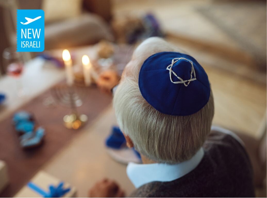 правила признания гиюра