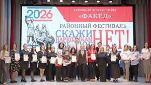 Участники районного фестиваля. / ФОТО автора Администратор  📷
