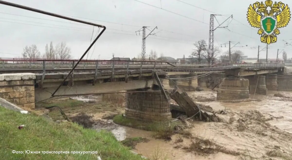    Фото: Южная транспортная прокуратура