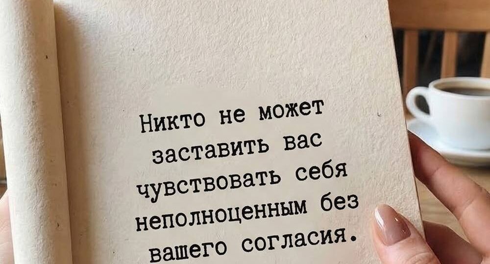 ПОСЛАНИЕ ДНЯ