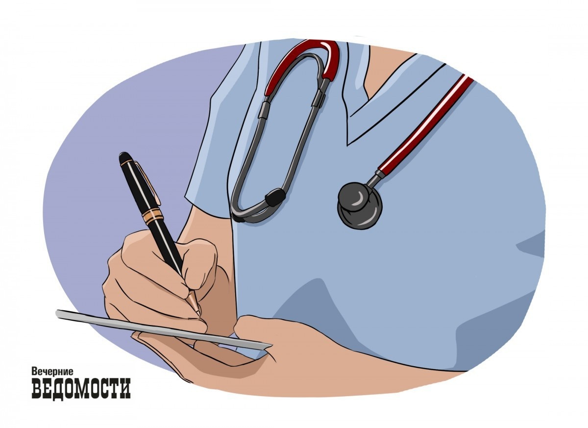     Иллюстрация: Юлия Медведева / Вечерние ведомости