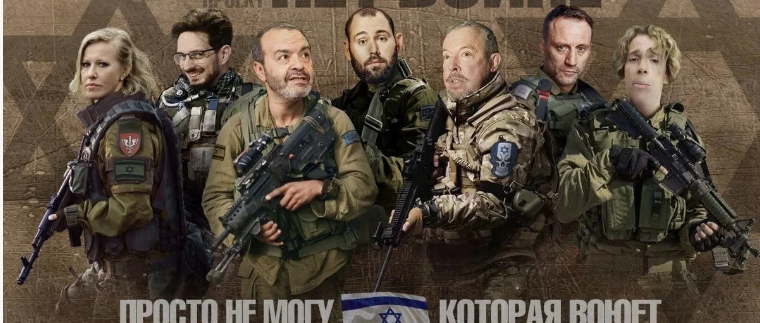 Те, которые не могут жить в стране, которая воюет с соседями...