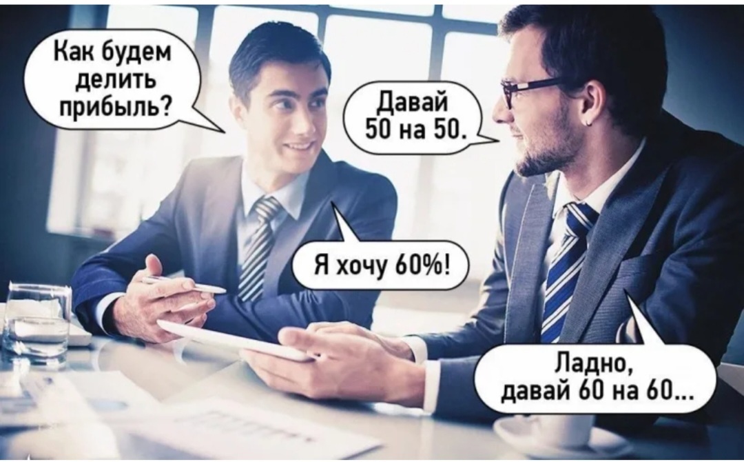 Прибыль, --взято из интернета с целью ознакомления. 