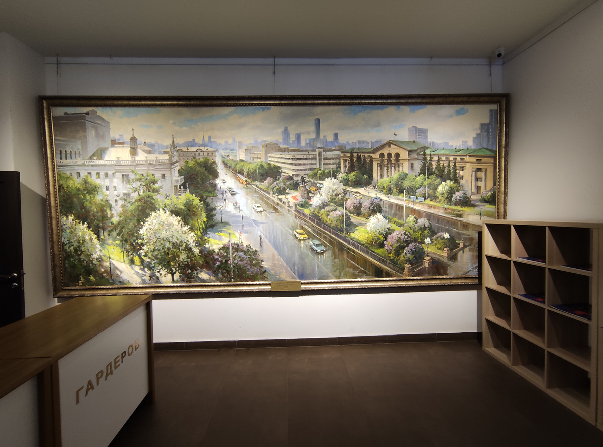 «Главный проспект», Алексей Ефремов. Фото автора статьи.