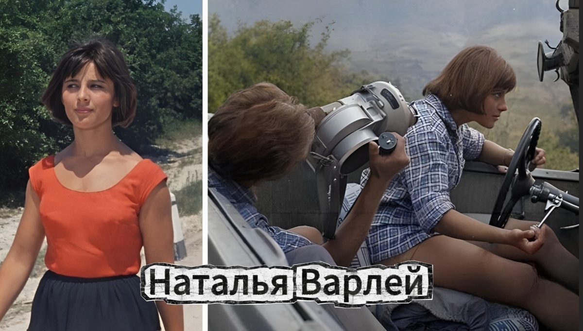 Наталья Варлей в фильме "Кавказская пленница"