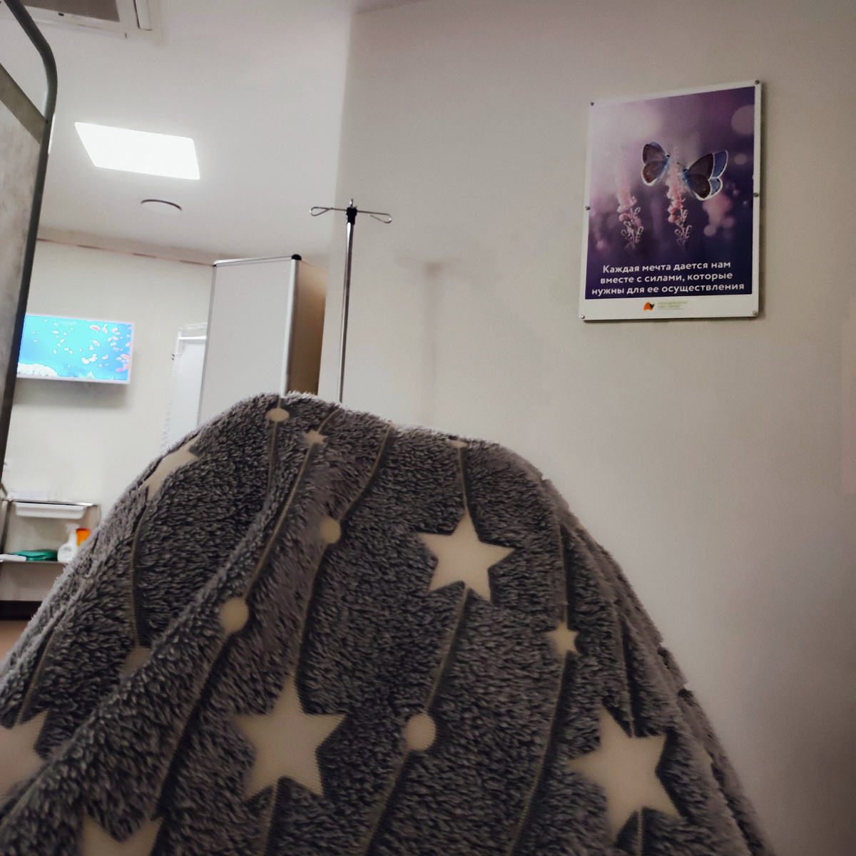 Ожидание после очередного переноса