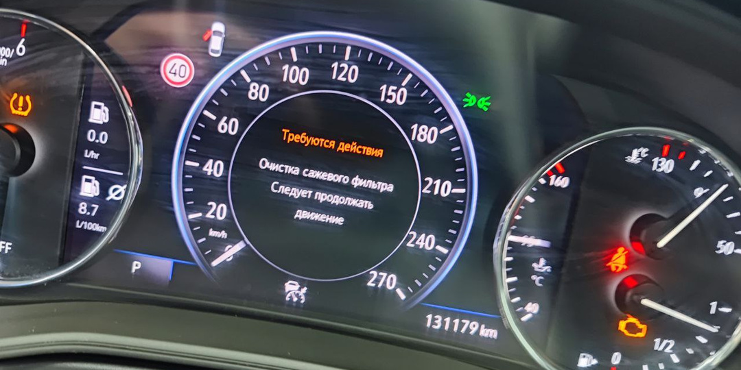 Отключение сажевого фильтра (DPF), клапана EGR, системы AdBlue — Opel Insignia B 2020г 2.0d OPC Line