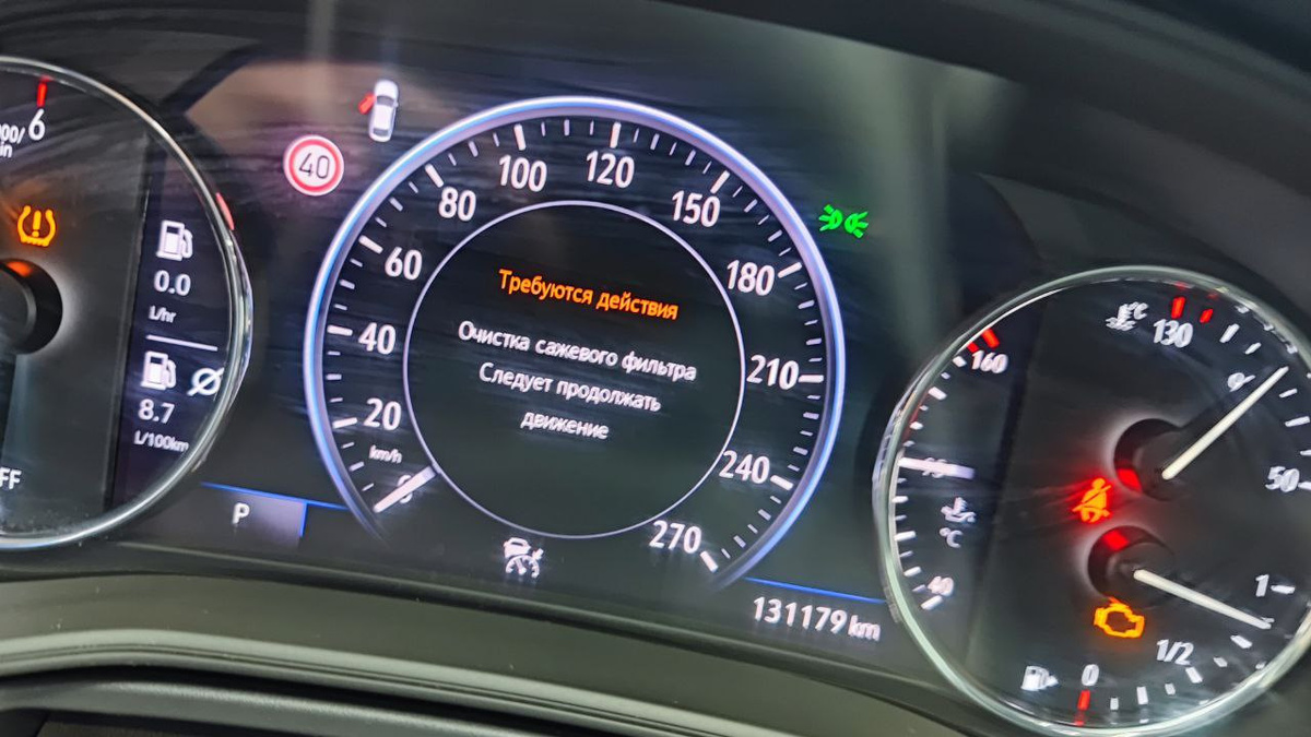 Требуются действия. Очистка сажевого фильтра. Следует продолжать движение