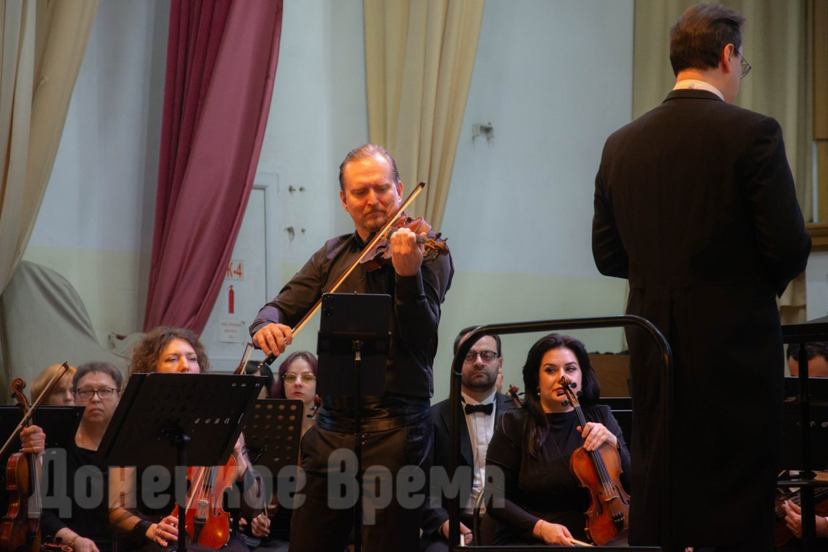 Скрипач Сергей Поспелов давно хотел выступить в Донецке и рад, что у него это получилось/ Фото: Давид Худжец
