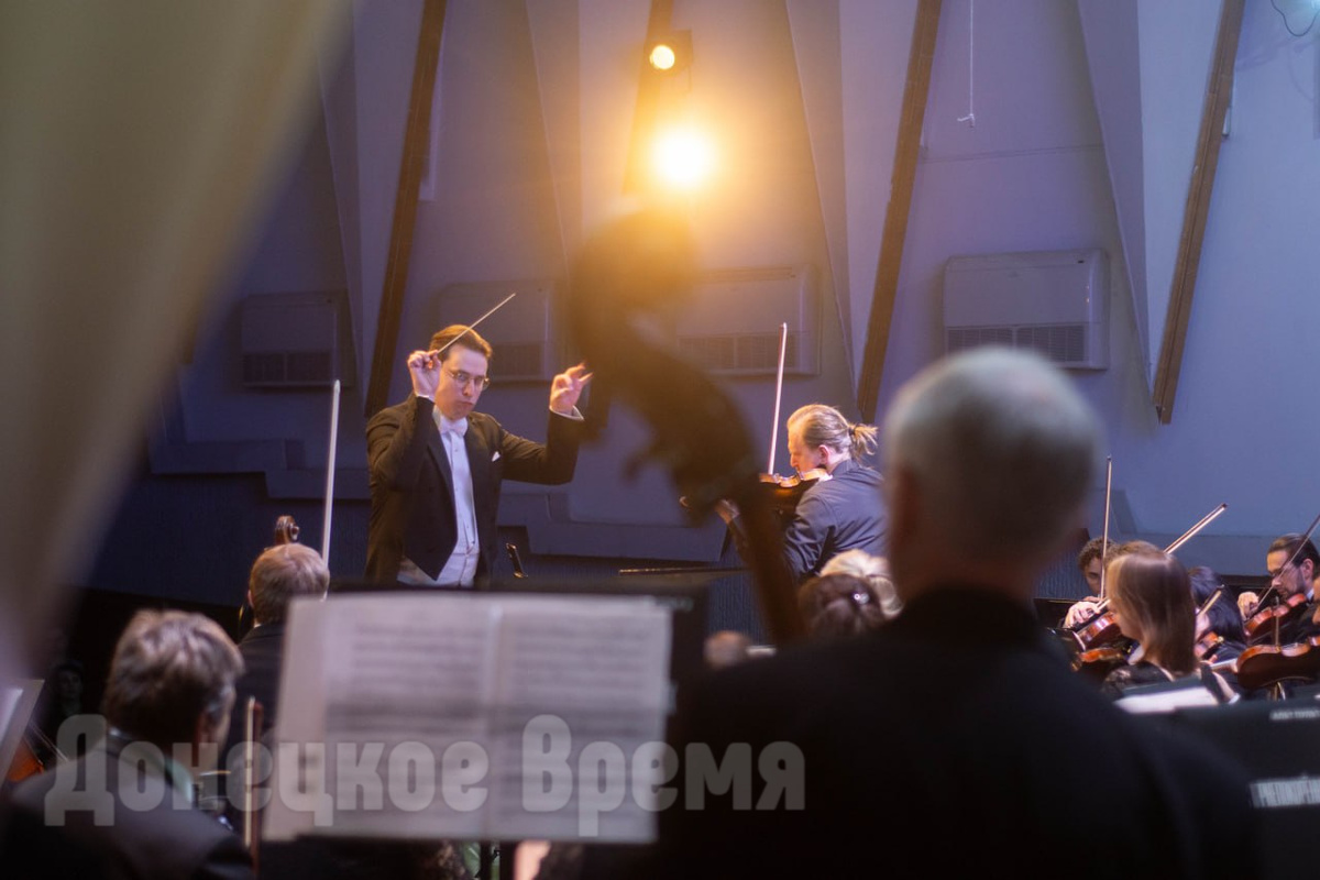 В Донецке состоялся концерт симфонической музыки «Ростовский оркестр и Оркестр Непокоренных»/Фото: Давид Худжец
