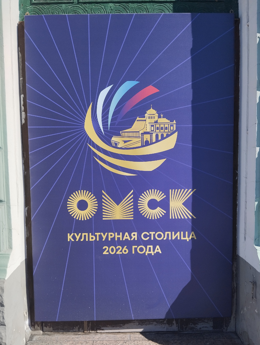 Информация по всему городу