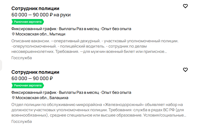 Свеженький скрин с Авито