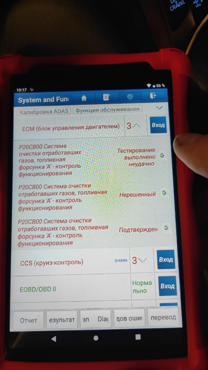 P20CB00 — Форсунка прожига сажевого фильтра