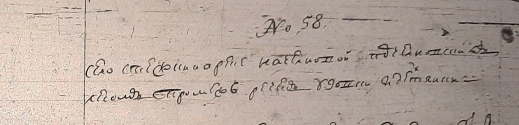 Село Стежки на реке на Челновой под Челновским лесом промеж речек Узовки и Дехтянки