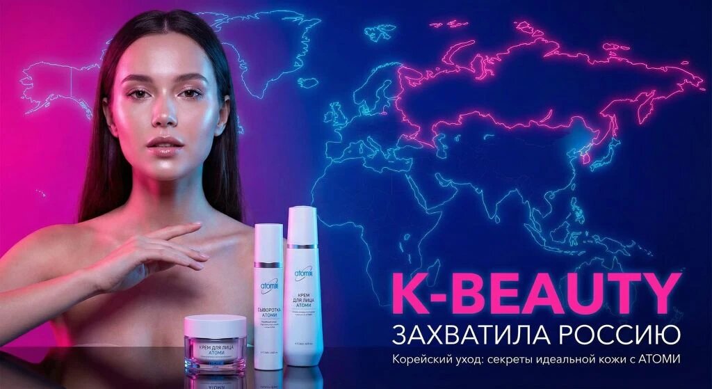 #Корейская косметика