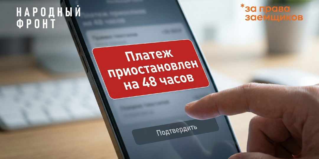 Как не потерять деньги при переводе: новые правила с 1 апреля 2026 года