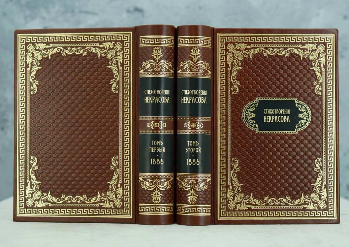 На фото: антикварная книга Полное собрание стихотворений, Некрасов Н.А., 1886 г.