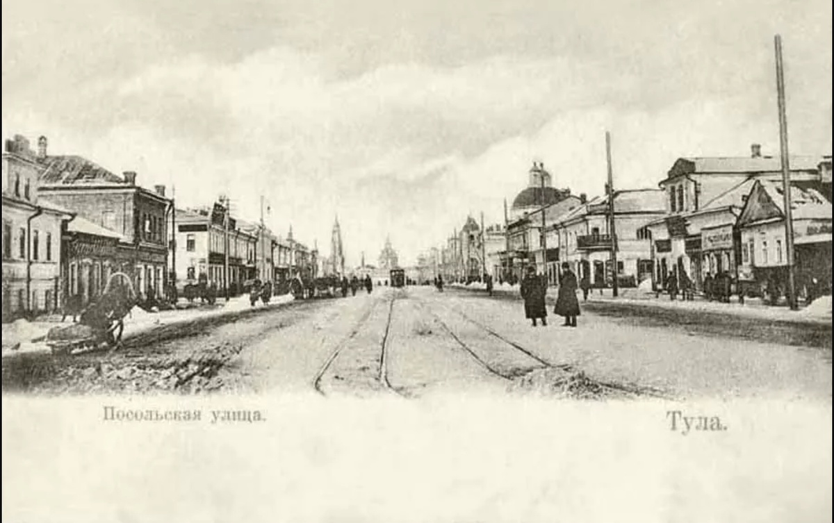 1900-е годы.