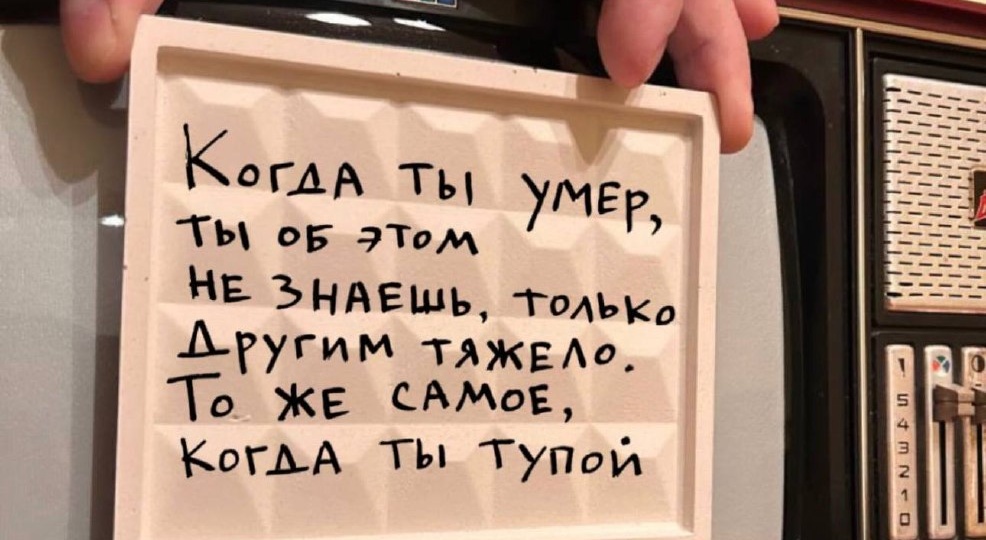 Добрый день