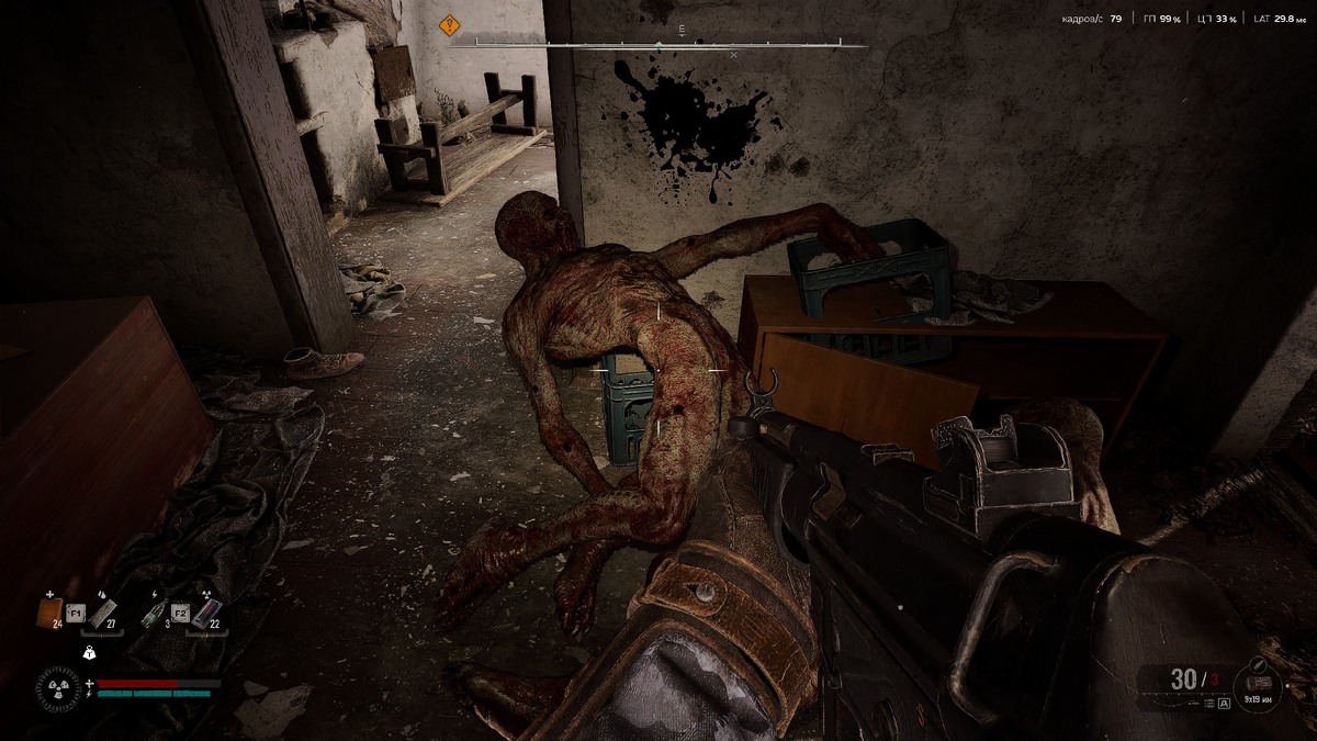 До запуска OBS